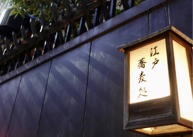 花街感じさせる佇まい